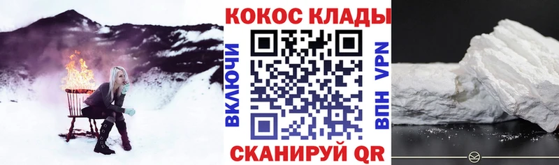 Купить Cocaine  Меф мяу мяу  СК  БУТИРАТ  ГАШИШ  Мезень