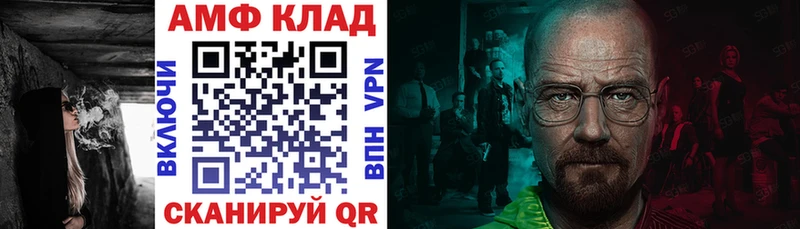 Купить  Мезень  АМФЕТАМИН 98% 