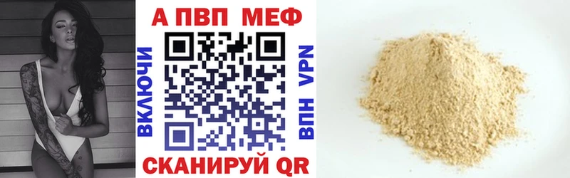 Купить где  Мезень  Alpha-PVP кристаллы 