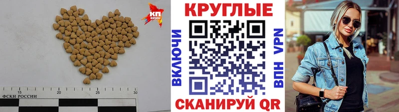 ЭКСТАЗИ ешки  Купить где  Мезень 