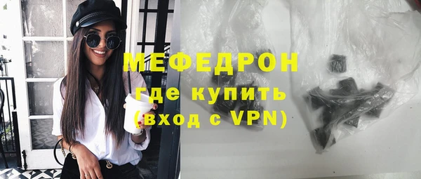 кокаин перу Вязьма