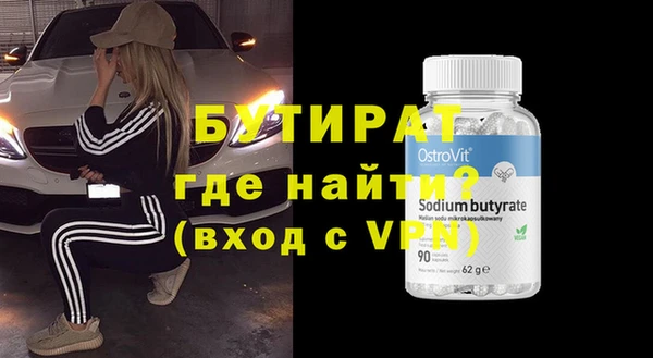 ешки Вяземский
