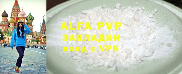 молекула духа Вязники