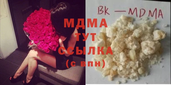 молекула духа Вязники