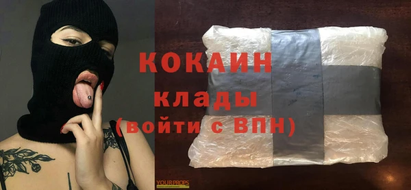 mix Горняк