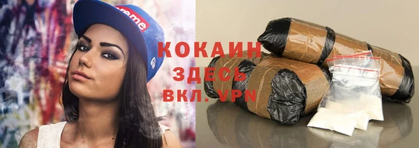 mix Горно-Алтайск