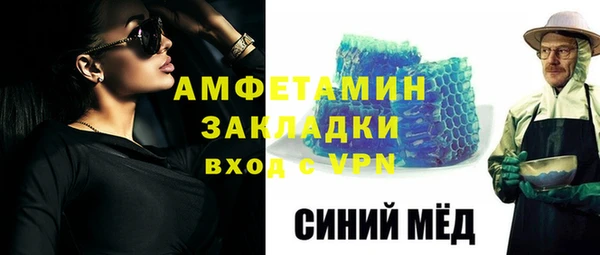 молекула духа Вязники