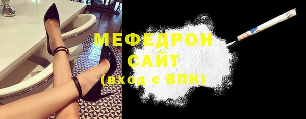 ешки Вяземский