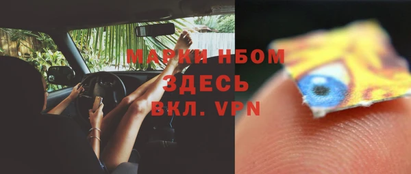 кокаин перу Вязьма