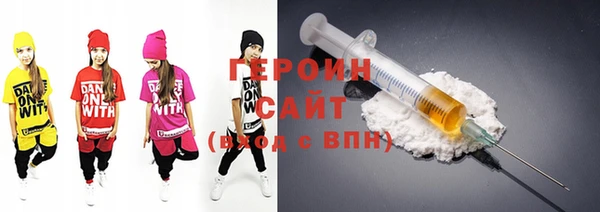 молекула духа Вязники