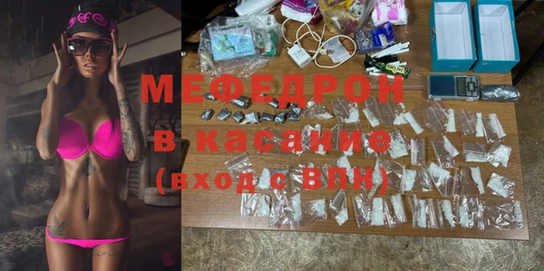 молекула духа Вязники