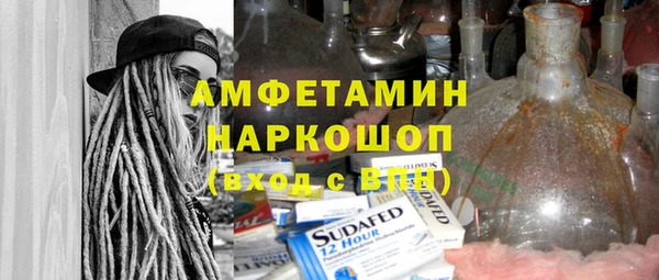 молекула духа Вязники