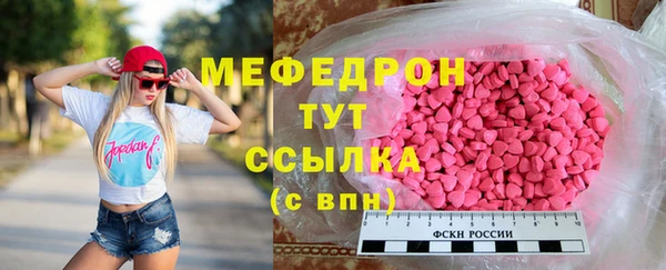молекула духа Вязники