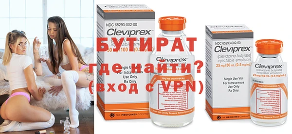 mdma Горнозаводск