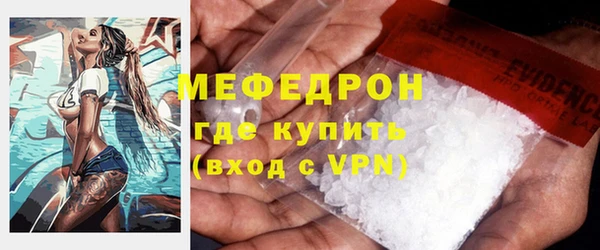 ешки Вяземский