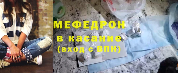 ешки Вяземский