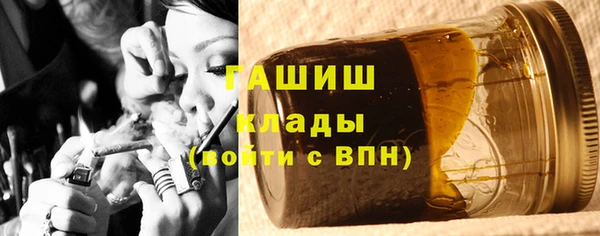 молекула духа Вязники