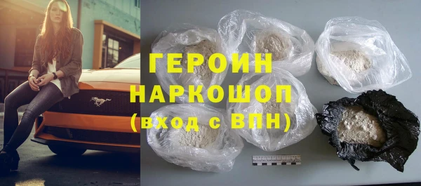 кокаин перу Вязьма