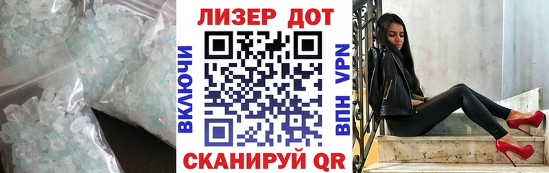 Купить где  Мезень  Лсд 25 экстази кислота 
