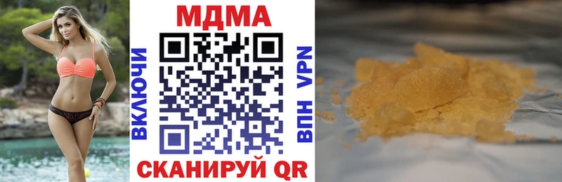 Купить Мезень МДМА молли