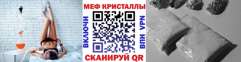 Меф 4 MMC  Купить где  Мезень 