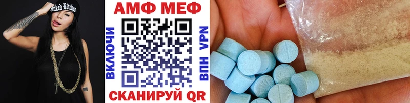 Купить где  Мезень  МЕТАМФЕТАМИН кристалл 