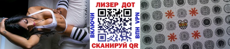 Наркотические марки 1500мкг  Купить  Мезень 