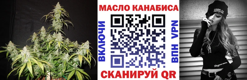 Дистиллят ТГК концентрат  Купить закладки  Мезень 